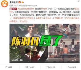 几十年前韩娱爆料事件视频,几十年前爆料事件视频回顾 第3张 几十年前韩娱爆料事件视频,几十年前爆料事件视频回顾 第3张