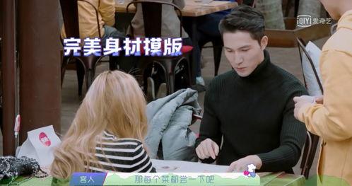 娱乐吃瓜酱农民白领,揭秘娱乐界的多元生活圈 第1张 娱乐吃瓜酱农民白领,揭秘娱乐界的多元生活圈 第1张