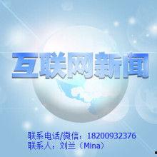 新闻代发爆料,新闻代发行业最新动态揭秘 第2张 新闻代发爆料,新闻代发行业最新动态揭秘 第2张
